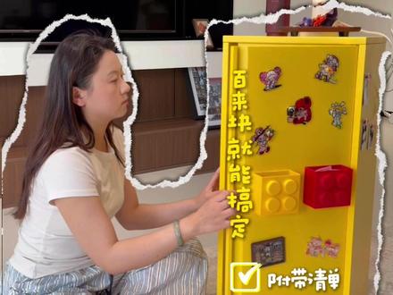 思路打来❗❗百元就能制作可移动收纳的茶吧机❗ #茶吧机 #手工diy #抖音宝藏生活家 #diy #用一张图证明你是手工人