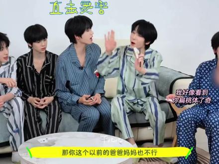 这期策划太神经了,奇文的默契让人很安心#奇文 #左奇函杨博文 #四一有意思