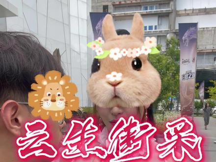 表哥游戏打的比你好吧#大学生的精神状态 #街头采访 #社牛 #路上有多少显眼包 #永劫无间全明星周末