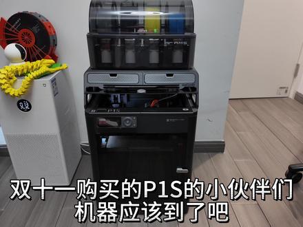 拓竹P1S和拓竹AMS的实用工具分享#拓竹p1s #拓竹 #3d打印 #3D打印机 #拓竹AMS