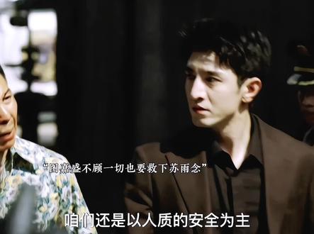 别问了他不爱你还要给你一个大逼斗#网剧繁华落尽