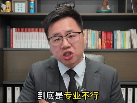 。可医生的这些行为,到底是专业不行,还是职业道德出了问题?@叶律执行现场 #宁波5月龄女婴小洛熙术后离世 #小洛熙 #医疗事故 #热点 #上饶律师