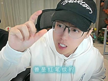 陈泽讲述小小烟,烟总太反差了#陈泽 #白泽三角洲行动 #陈泽杯三角洲 #抽象PK名场面 @陈泽-