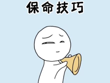 这个保命小技巧,赶快码住。在户外遇到雷电天气,头发竖起来了代表被雷电锁定了!#保命知识 #冷知识 #涨知识