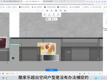 石材台面户型外尺寸加长教程