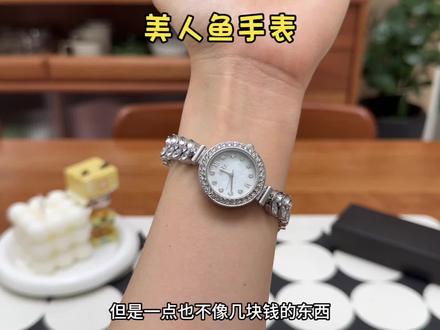 谁懂这个美人鱼手表的含金量啊