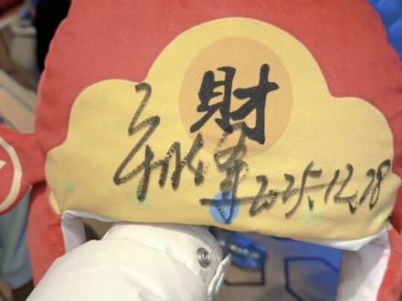 宋晓峰“我的东北老家”新歌MV录制,阜新站