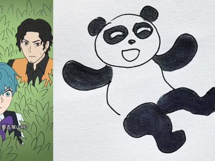 动物园里的熊猫🐼#简笔画画 #每日一画#画画使我快乐