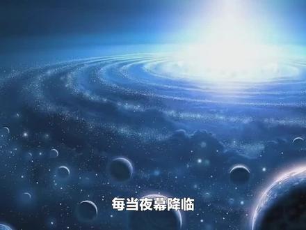 宇宙中的天体都漂浮在太空,为什么不会坠落呢?
