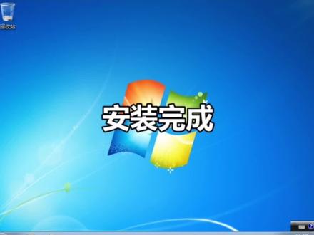 大白菜win7系统安装视频详细教程