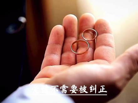 婚姻最美的情话是:饭在锅里,我在床上!你怎么理解?留在评论区!
#触动心坎的那些话 #夫妻 #夫妻间的默契 #情感 #走心文案 #人生感悟 #原创剪辑 #情感语录❤ #大概这就是爱情最美的样子