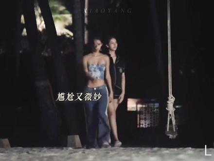 原来从一开始就是双向选择 #lovex #泰国综艺