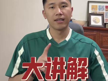 新年好事连连!全英公开赛它来了!让我们拭目以待各位选手的赛场发挥 #羽毛球 #男单 #全英羽毛球公开赛 #中国羽毛球队 #赛事