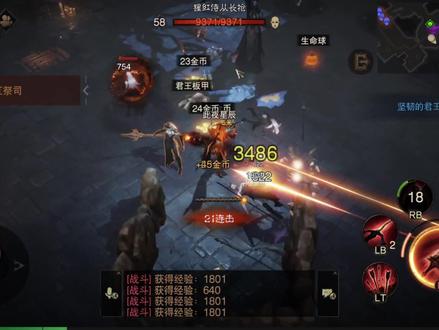 #暗黑破坏神不朽跳过墙壁直达BOSS!猎魔人2分速刷遗忘塔小技巧