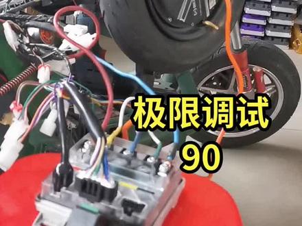 #蓝德7235,400w电机数据调试教程,提速不伤电机#蓝德7280s#蓝德毒刺#蓝德7235s