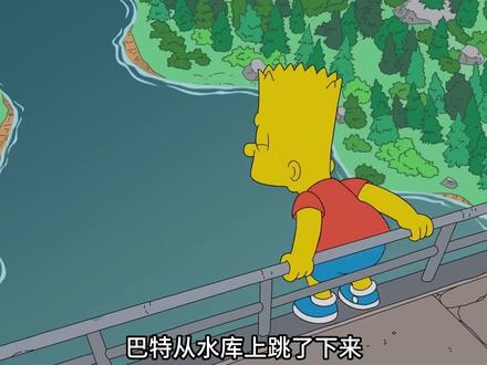 你有没有曾经因为害怕和家里人撒谎过 #辛普森一家 #充能计划