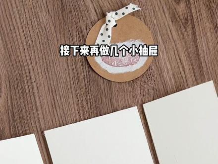 挑战7天自制「梦中情桌」第一天#手工diy #桌面改造 #增高架 @抖音小助手