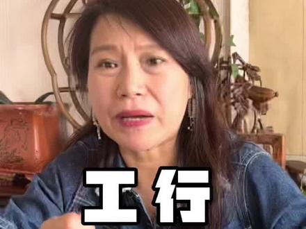 8月1日,工行率先下调利率 #大额存单 #银行存款 #定期存款 #存款利率 #利率下调