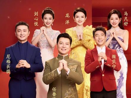 从小透明到当家花旦,励志女主持刘心悦 #刘心悦 #春晚主持人 #刘心悦春晚 #春晚 #马年春晚主持人