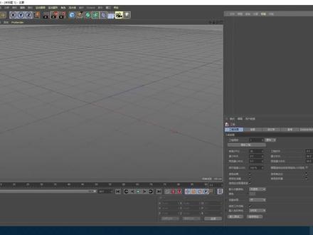 5分钟入门C4D界面 课程试看#c4d教程
