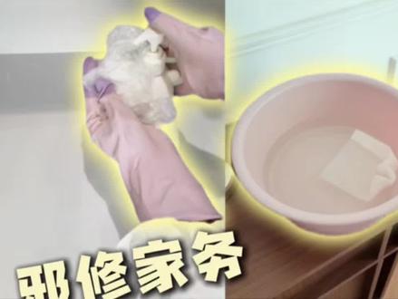 过年用邪修做家居‼️我觉得你都知道
#抖音好家大赏 #我家过年新三样#邪修做家务 #生活小技巧学会你就捡到宝了 #谁还没个隐藏技