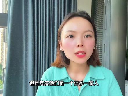 不同省份的农商行或者信用社,不是同一家银行机构,不同省份的国有大行和城市商业银行是一家机构。比如:北京工商银行、四川工商银行、北京平安银行、四川平安银行#银行 #干货分享 #老百姓关心的话题 #银行那些事 @DOU+小助手