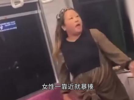 男人用“武士对决” 对抗日本极端女权(1)