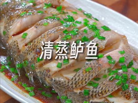 这才是清蒸鲈鱼肉嫩不腥的关键~#清蒸鲈鱼 #鲈鱼