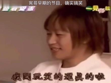 一见你就笑,阿信篇#台湾省综艺节目 #台湾省搞笑