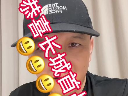 #长城汽车 #坦克300 #2026长城汽车环塔拉力赛#长城汽车2026环塔正式开赛#魏建军