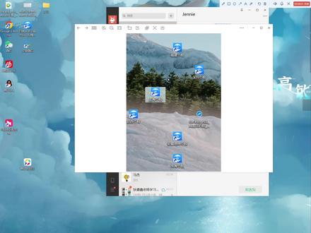 #财务人 #个税 不同省的个税系统安装到同一台电脑?#会计 #会计实操