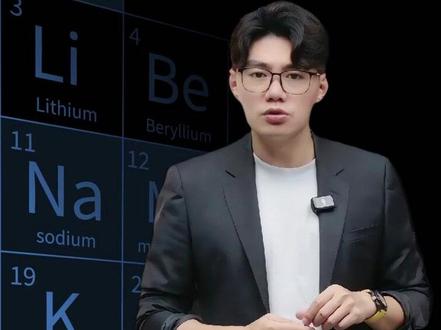 钢铁是怎样炼成的?金属冶炼全归纳,附真题讲解搞定中考工业流程 #中考化学 #初三化学 #金属冶炼 #工业炼铁 #高炉炼铁