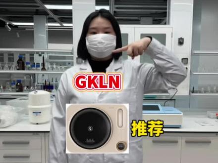 别再用这些劣质电磁炉了,快看看有没有你家的
#电磁炉#厨具推荐#租房好物#家电选购#电磁炉测评