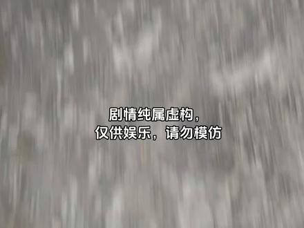 乌牛三尖全程13公里硬核攻略穿越!第一尖乌山尖绝壁拉绳,第二尖胜美尖陡到腿软,第三尖东蒙尖虐到怀疑人生,登顶东蒙山之巅,这路是真险、脚是真费、人是真崩溃!#东蒙山三尖 #东蒙山长城 #温州徒步路线 #温州户外游玩 #温州周边游