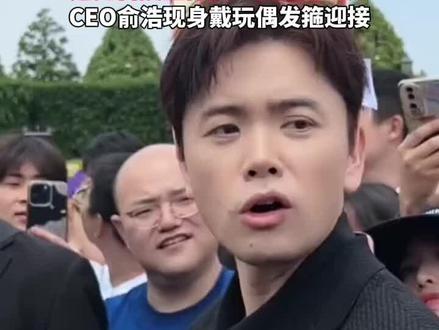豪掷八千万团建!追觅科技全体员工抵达迪士尼
CEO俞浩现身戴玩偶发箍迎接