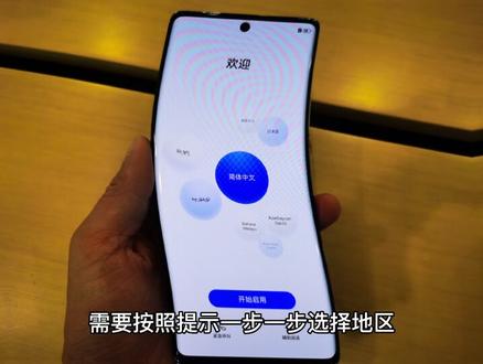 新手机开机就算激活吗?怎样才算激活了? #手机使用技巧 #手机激活时间 #手机激活状态
