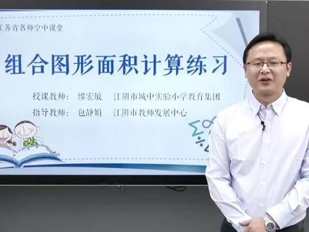 苏教版小学数学5年级上-3