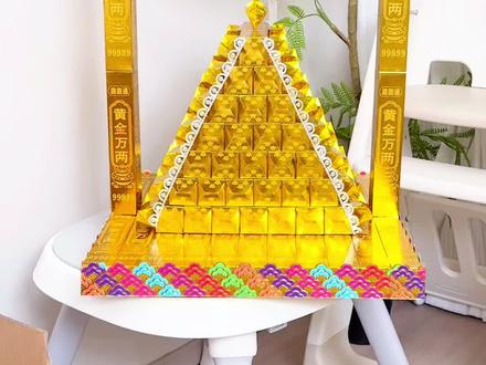 一担金完成✅#手工制做 #祭祀 #祭祀祖先 #非物质文化遗产 #非遗传承