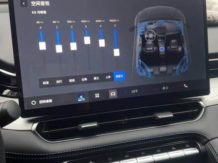 #星瑞#26款星瑞 音响设置和音响区域音效设置