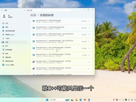 电脑提示DLL文件缺失,运行库不完整,游戏闪退,软件崩溃。 电脑运行库缺失导致电脑软件或游戏崩溃,闪退,卡顿掉帧,是DLL文件缺失,运行库不全导致的,两分钟教会你怎么处理#电脑知识 #电脑小技巧 #电脑技巧 #电脑装机 #电脑系统