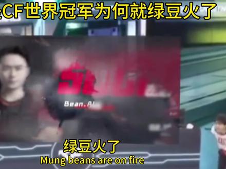 听听大京如何讲来着#穿越火线 #cf