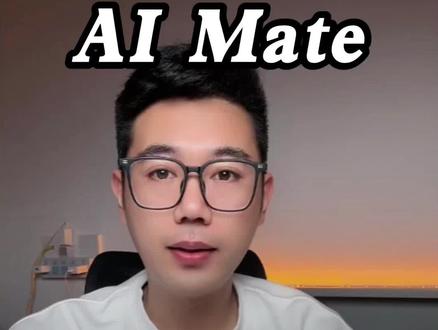 一分钟制作女装跳舞带货视频 #AIMate #ai工具 #一键成片