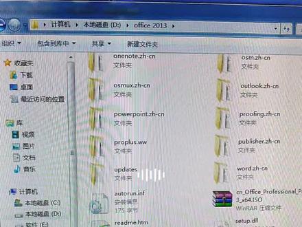 #上热门🔥 单独安装office outlook方法及邮箱设置