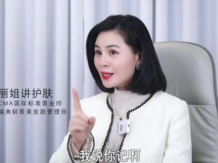 面膜没效果? 是你不懂面膜成分, 看完让你肌肤越来越好!#面膜 #成分党