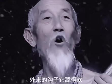 河南春晚《妖》,创作的太好了,直戳莫些人的脊梁骨,怪不得被投诉,被封杀。#河南春晚