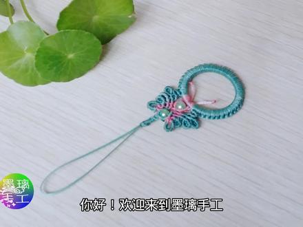 简单的钥匙圈也能做出精美的挂饰 手工编织蝴蝶指环扣 #编绳教程 #编绳手艺分享 #手工制作 #纯手工编绳