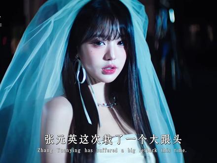 本以为solo一定会比跟团发展更好,现实却给了她一记耳光 #张元英 #柳智敏 #五女一 #8 #up