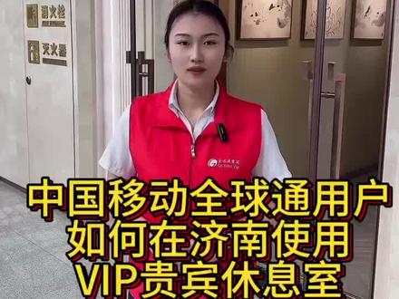 会员权益,贵宾休息室,礼宾车,代泊停车卷