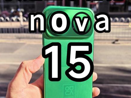 nova 15快速上手指南 你可能需要一份华为nova 15的快速上手指南。#鸿蒙越用越香#HarmonyOS6 #华为nova15 #nova15枫头正劲 #nova15圆圆不断圈住灵感 #超级nova超级香