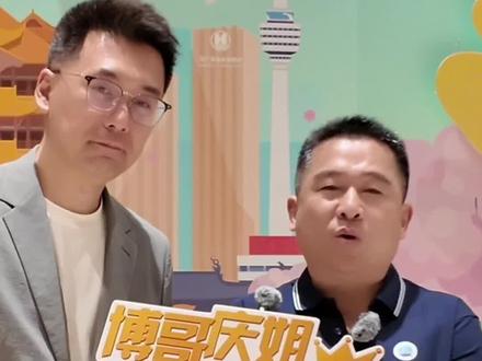 博哥独家采访:长江大学高考志愿攻略 #湖北高考志愿 #长江大学 本视频仅为志愿科普参考,不构成报考承诺,院校及招生政策以官方公示为准。#高考志愿填报指南
